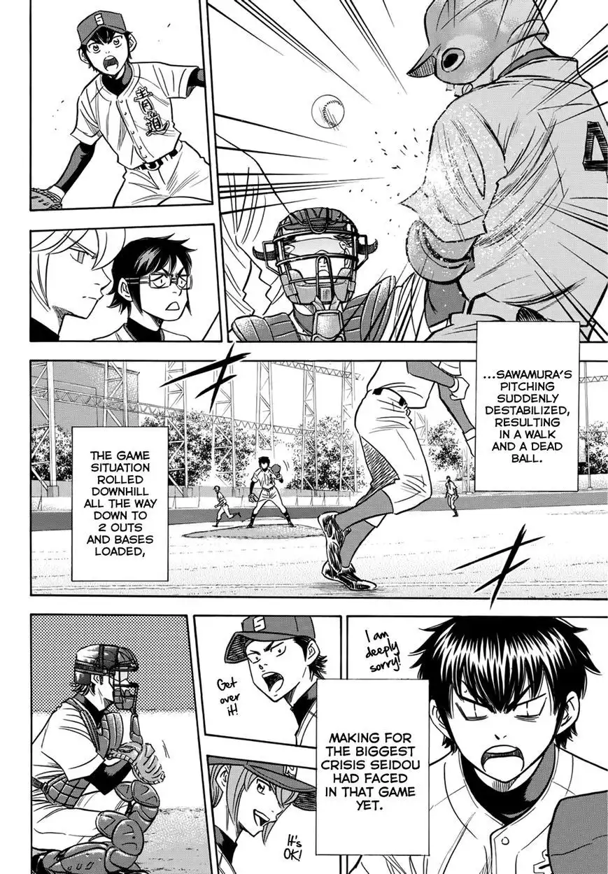 Daiya no A - Act II Chapter 29 12